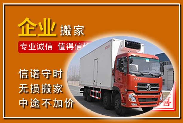 双台子工厂单位搬迁